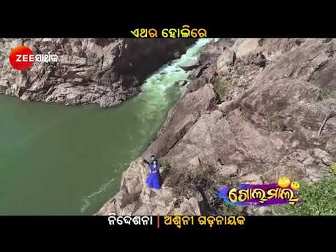 Tu Thile Mo Akhi Agare New Movie Sidhant Mohapatra ZeeSarthak Films