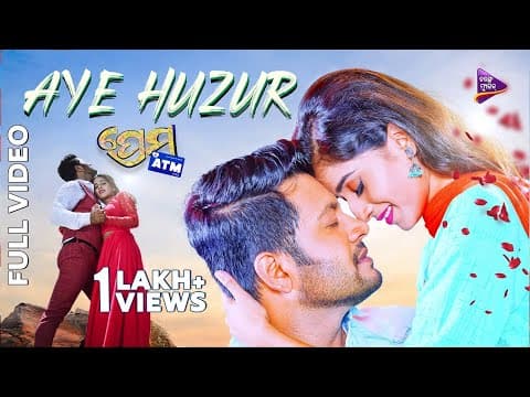Aye Huzur Prema ATM Divya Mohanty Pradeep Dutta Swayam Amrita Tarang