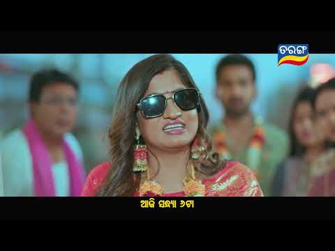 BOHU AMA BICHUATI Sunday Fultu Masti 12th Feb @6PM Tarang TV Tarang Plus