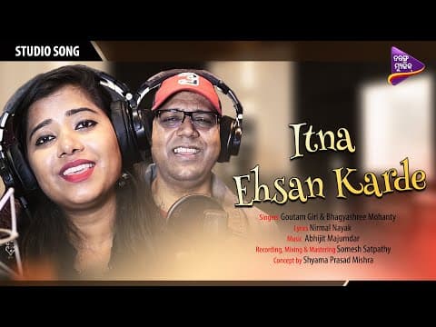 Itna Ehsan Karde New Goutam,Bhagyashree Abhijit Majumdar Nirmal Nayak TM