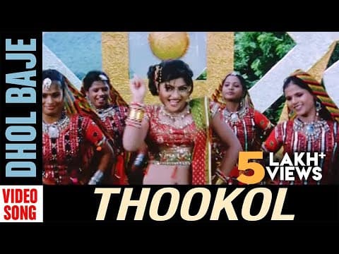 Dhol Baje Thookol Movie Babushan Archita Sahu Prashanta Nanda