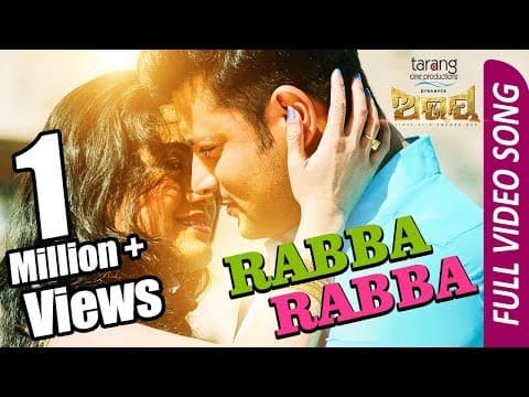 Rabba Rabba Anubhav Elina Abhay Movie Humane Sagar,Ananya TCP