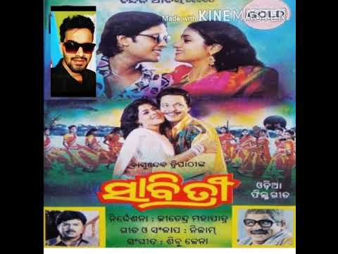 mana abhimana prema#1995, sabitre#abhaykumarpanda