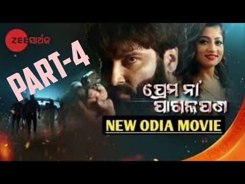 new movie scene ପ୍ରେମ ନା ପାଗଳପଣ super star Akash Dash \u0026 Lipsa Mishra