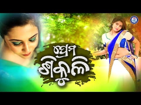 Jangli Bilei #ComedyDarbar