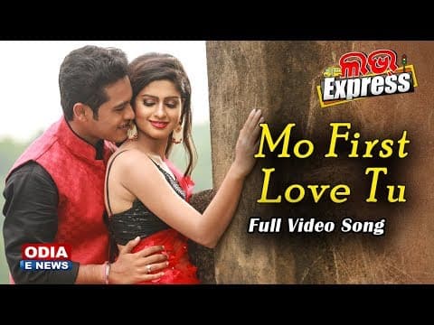 Mo First Love Tu Romantic Swaraj \u0026 Sunmeera