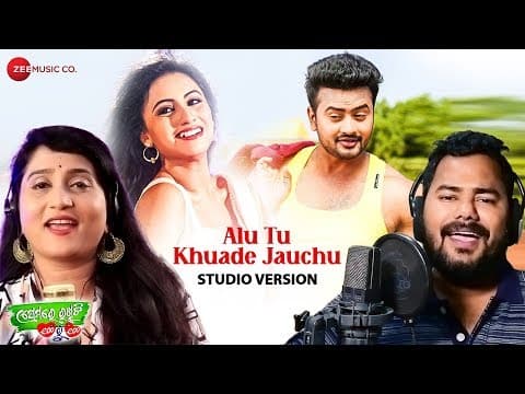 Alu Tu Khuade Jauchu Studio Version Jyoti \u0026 Riya