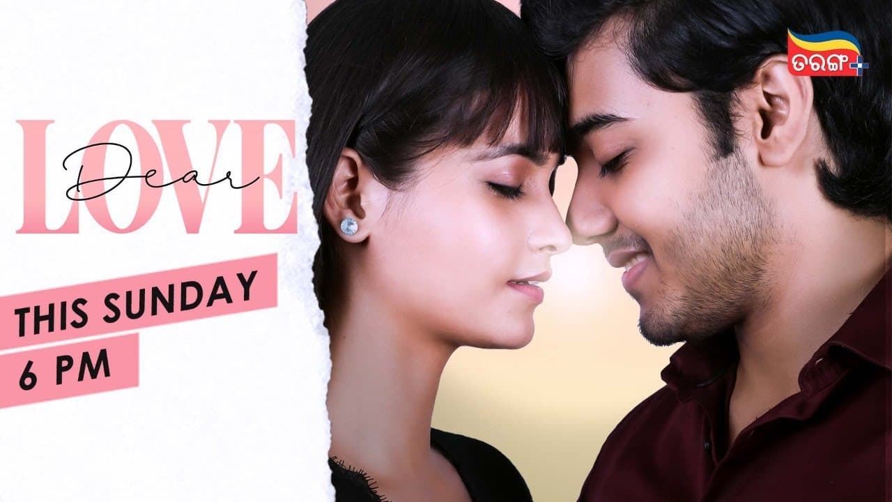 Dear Love (2022) Official Trailer