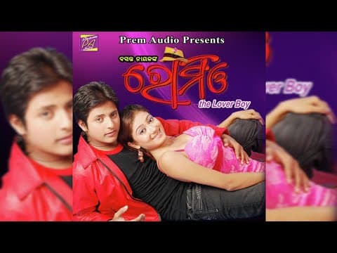 Mu Nach Kahile Duniya Nachiba / by Babushaan Mohanty