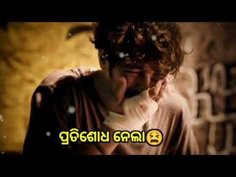 Sad Status T. Souri Asish Status 0.2