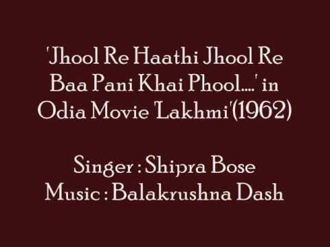 Shipra Bose sings 'Jhool Re Haathi Jhool...' in Movie ''
