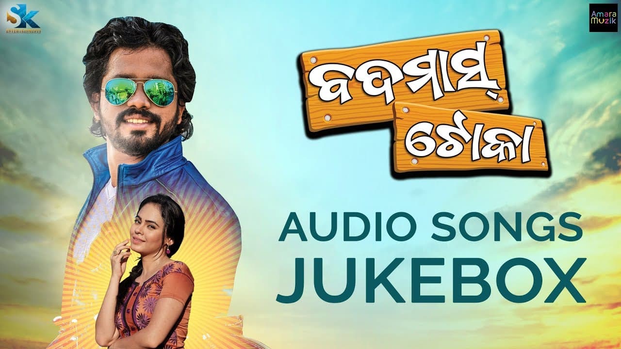 Badmas Toka Official Trailer