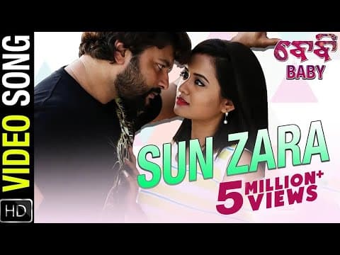 Sun Zara Baby Movie Anubhav Preeti Poulomi Jhilik