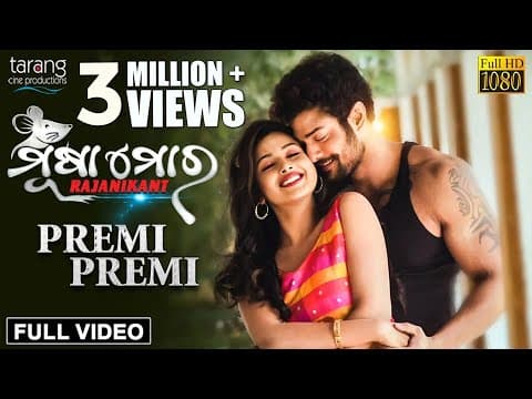 Premi Premi Musa Mora Rajnikant lipika,Abhijeet Humane Sagar,Asima Tarang Cine Production