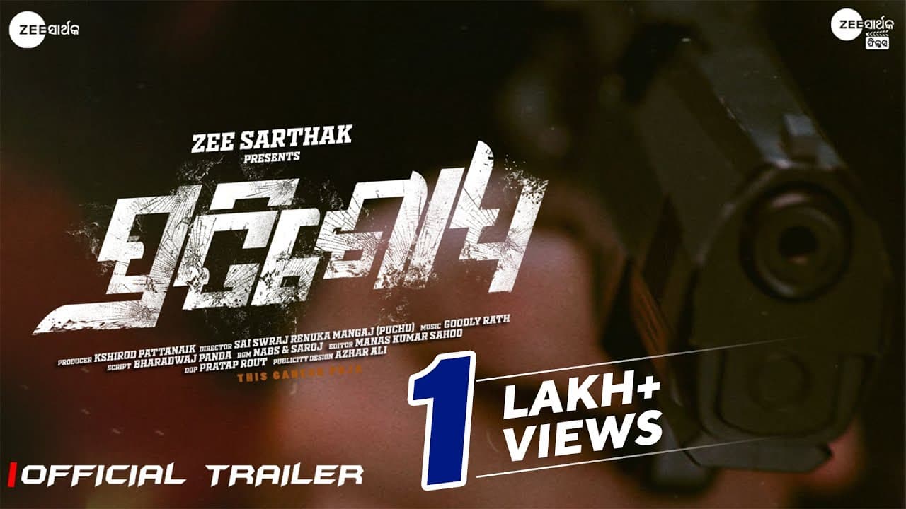 Pratisodh Official Trailer