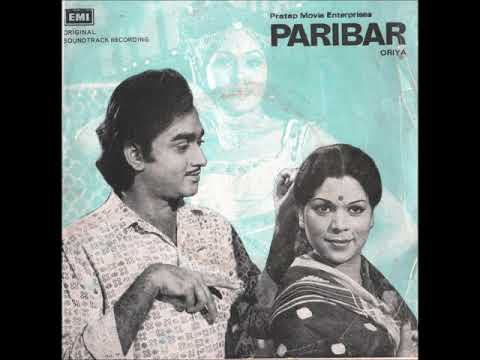 Pranab Pattnaik \u0026 S.Janaki sings....''Purila Asha Mora...'' in Movie 'Paribar'