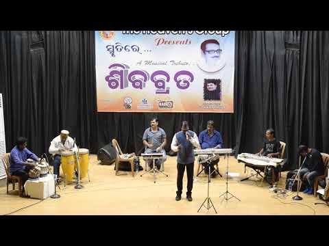 Suna Moro Bandhu by Srinivas Anurag Sibabrata Das Old Film