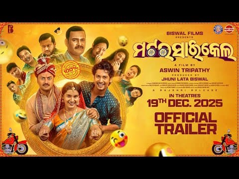 l Trailer Movie Jyoti, Abhisek, Prite, Kuna Tripathy l Aswin Tripathy