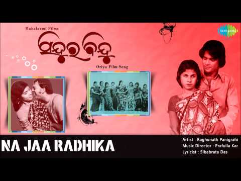 Na Jaa, Radhika Oriya Film Raghunath Panigrahi