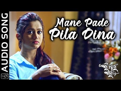 Mane Pade Pila Dina Songs Movie Abhishek Elina Siddhant