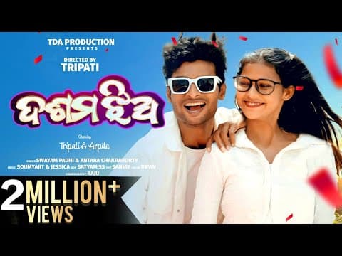 JHIA TRIPATI \u0026 DEVIL ARPITA SWAYAM \u0026 ANTRA SOUMYAJIT \u0026 JESSICA