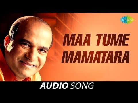 Maa Tume Mamatara Oriya Suresh Wadkar