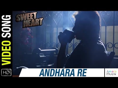 Andhara Re movie Babushan Anu Choudhary Anubha