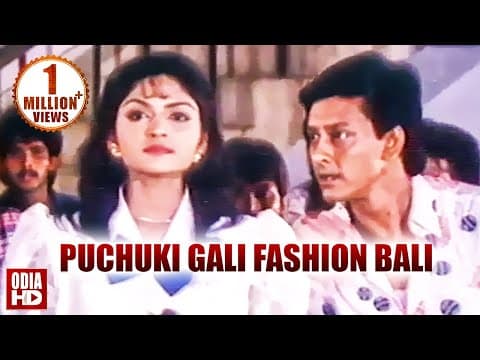 PUCHUKI GALI FASHION BALI Romantic Film Sidhant