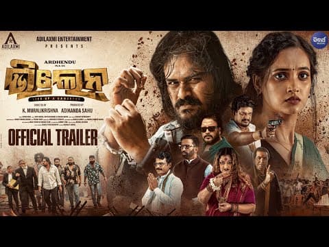 VILLAIN LIFE OF A GANGSTER Trailer Ardhendu, Tamanna Adilaxmi Ent Puja Sidharth
