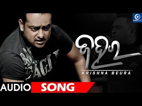 ZAHARA KRISHNA BEURA