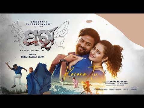 Karana Tu Paree Movie l Jyoti, Anuradha l Jyotirmayee Nayak \u0026 Rohan @BABUBHAIPRODUCTION