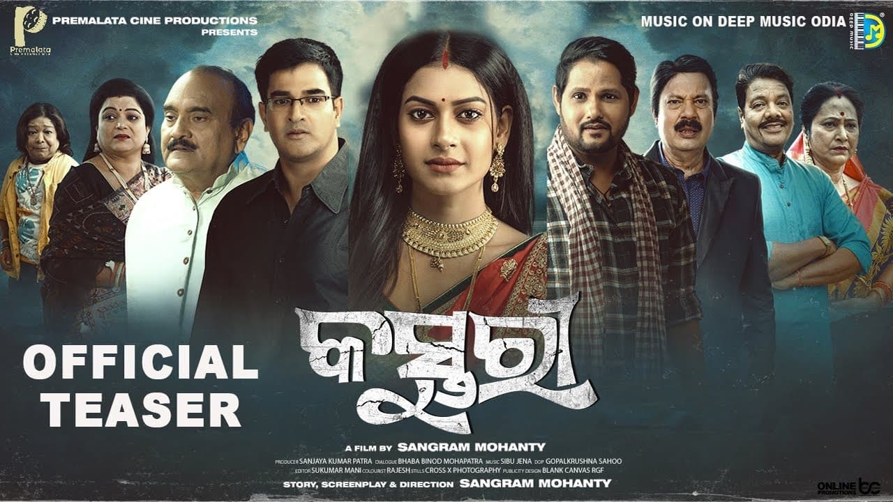 Kasturi Official Trailer