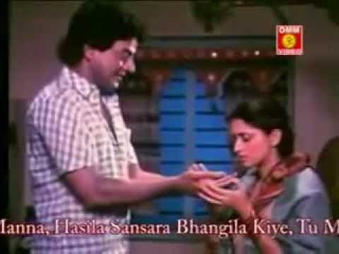 Katha bi etiki......କଥା ବି ଏତିକି... ସୁନା ଚଢ଼େଇ... old movie