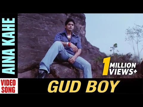 Aina Kahe Movie Arindam Roy Priya Choudhury Ipsita Mohanty