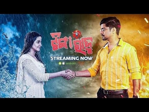 movie New Film movie