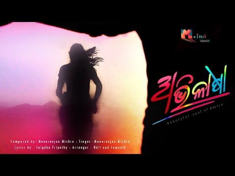 ABHILASHA album love songs new songs chill