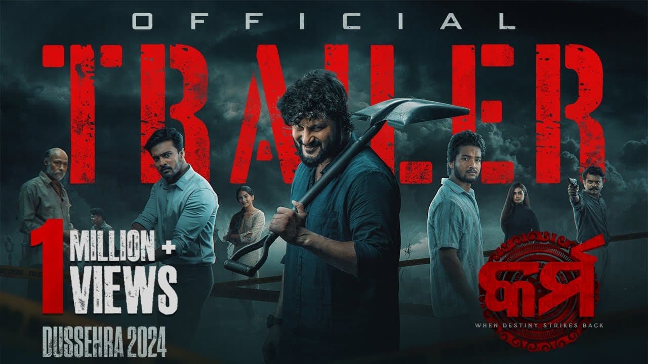 KARMA When Destiny Strikes Back Official Trailer