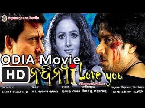 Nandini I Love You Movie 2021 New Movie Sidhant Mohapatra \u0026 Budha Aditya