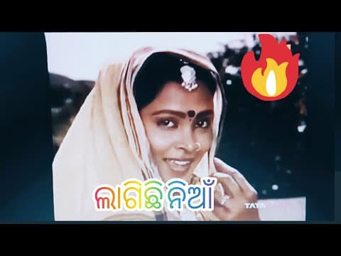 Ohh re aha lagichi niaan Hakim Babu Movie Ajit Das, Jaya Swami