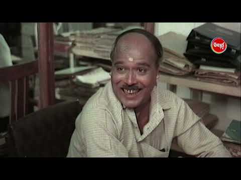 ନା ତମର ଚାକିରୀ ହେଇପାରିବ ନାହିଁ ତମକୁ ଚାକିରୀ ଦେଲେ ମତେ କଣ ମିଳିବ ? Pua Mora Bhola Sankar Sidharth Gold