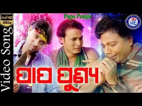 Mora Shree Jagannath Bhajan On Bhakti Sagar