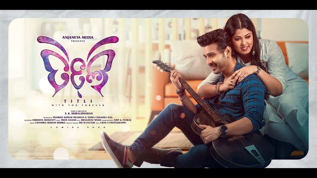 Titli Official Trailer