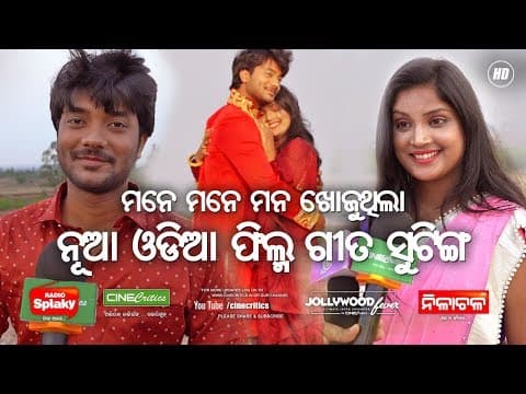 Movie Shooting OMKAR, NAMRATA, PRIYANKA New Film