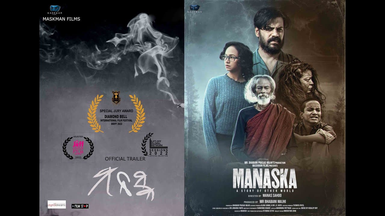 Manaska (2023) Official Trailer