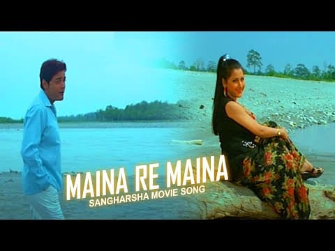 Maina Re Maina Sangharsha Movie Biswajit \u0026 Rasmi Prava Prosenjit, Rachana
