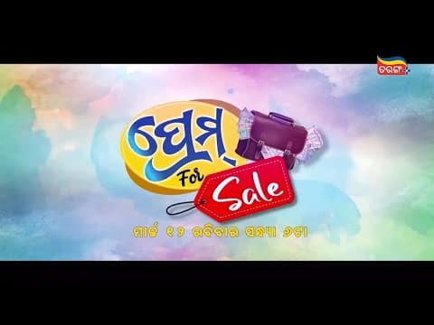 New Movie Sambeet Acharya Tamanna Vyas Tarang plus