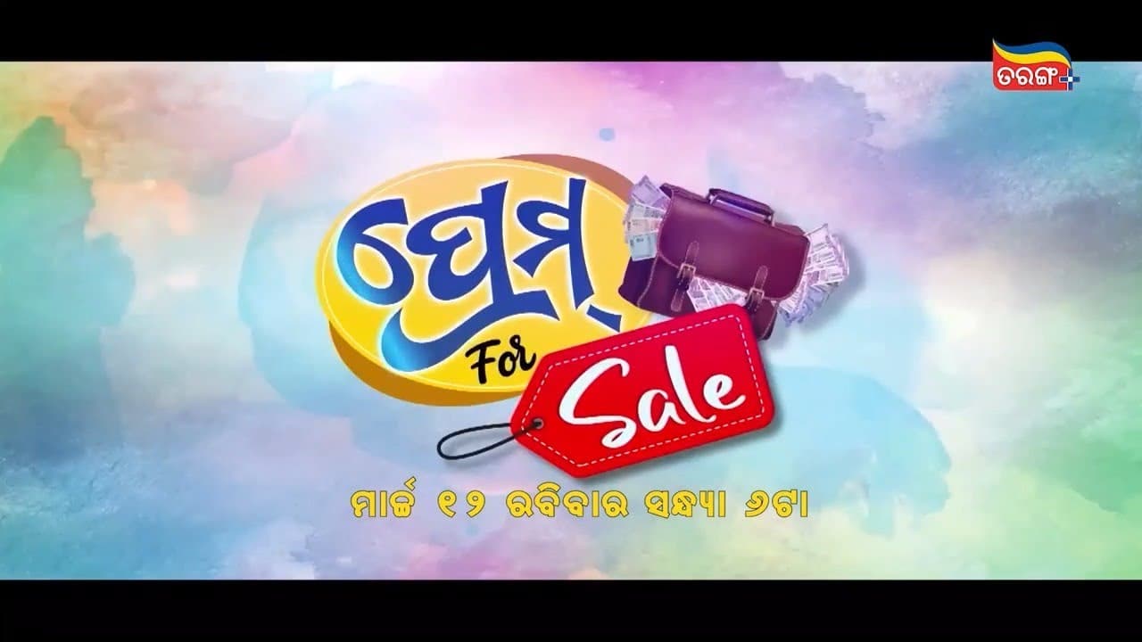 Prem For Sale (2023) Official Trailer