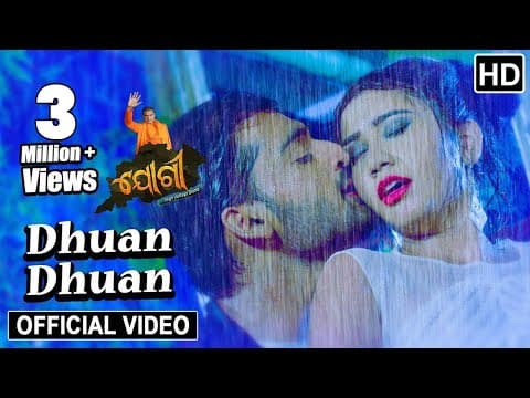 Dhuan Dhuan Human Sagar Jogi New Film 2018