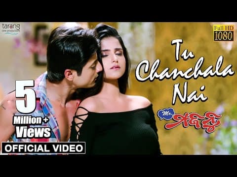Tu Chanchala Nai Mr.Majnu Babushaan,Suryamayee Tarang Cine Productions