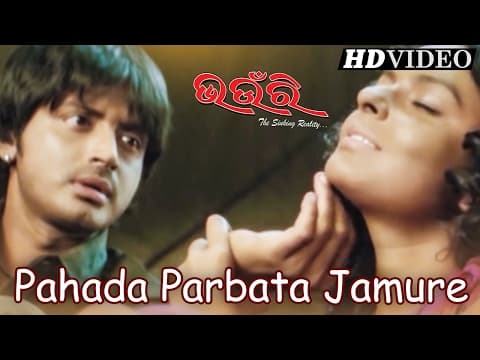 Romantic Film PAHADA PARBATA JAMURE BHAUNRI I Arindam, Bidita, Amit, Ipsita Sidharth TV